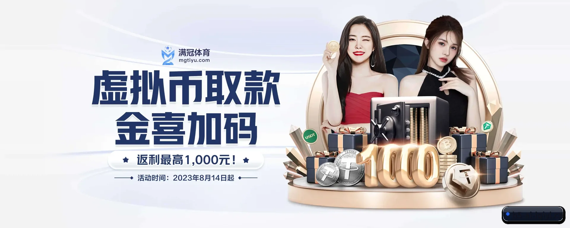 ai体育APP官方主站 APP